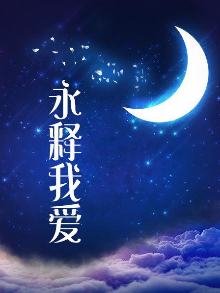 神楽坂真冬 &#8211; 海上天使 [75P/41MB]